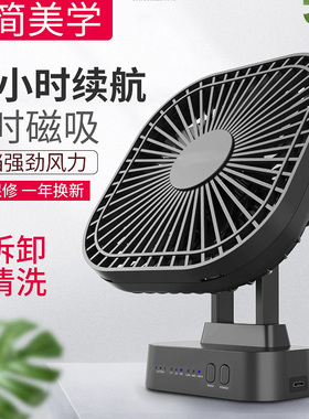 Svinkal usb小风扇落地超轻音办公室桌上寝室学生宿舍寝室床上家用桌面可充电小型便携式大风力迷你电风扇