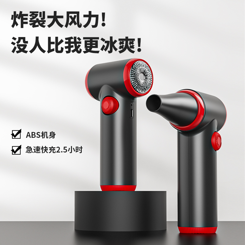 svinkal 除雪神器吹尘器电脑键盘吸尘器无线充电吹尘枪清理灰尘电动多肉吹水机箱清灰工具吹风机便携式除尘器