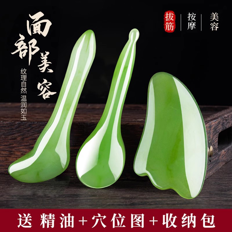 拨筋棒脸部美容棒面部通用全套眼部专用板经络刮板点穴位按摩拔筋