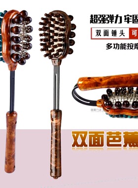按摩锤子捶背拍打棒痧板敲背经络