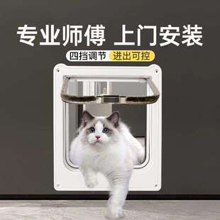 猫门猫咪自由进出门洞宠物门双向卧室房门猫洞门猫别墅小门包安装
