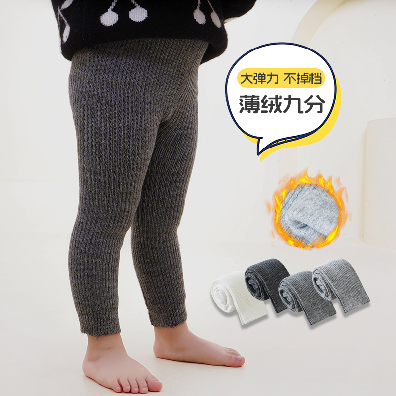 婴儿打底裤薄绒款秋冬季保暖男童女童九分裤白色宝宝连裤袜大pp裤