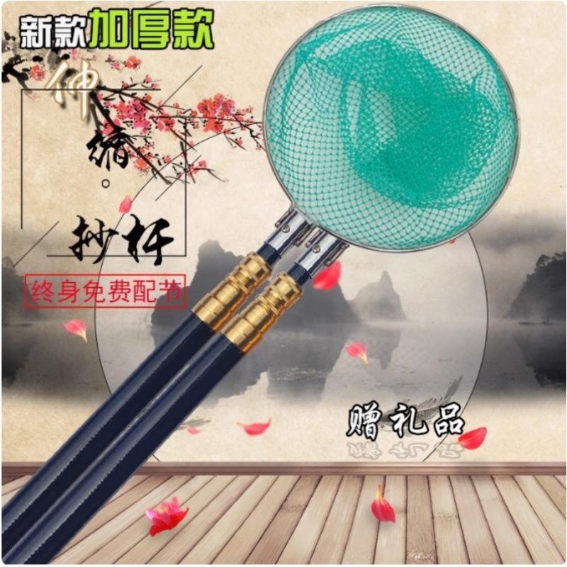 鱼杆竿子不锈钢捞抄网头兜钓鱼粗细20/25/27/35/40CM网兜网圈渔具