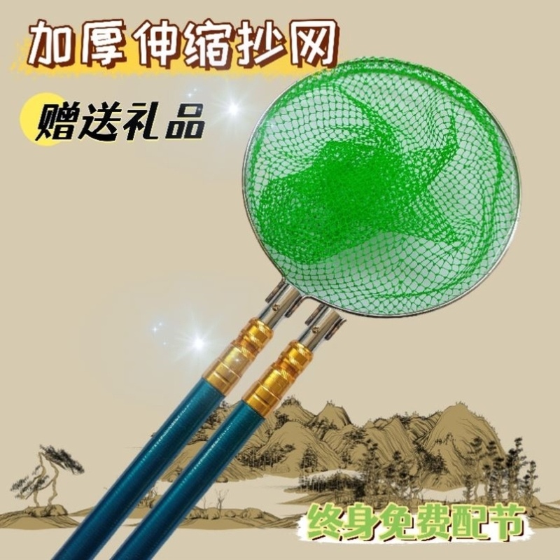 伸缩抄网杆加厚超硬玻璃钢纤维杆抄杆竿捞鱼网单杆双杆抄网全套