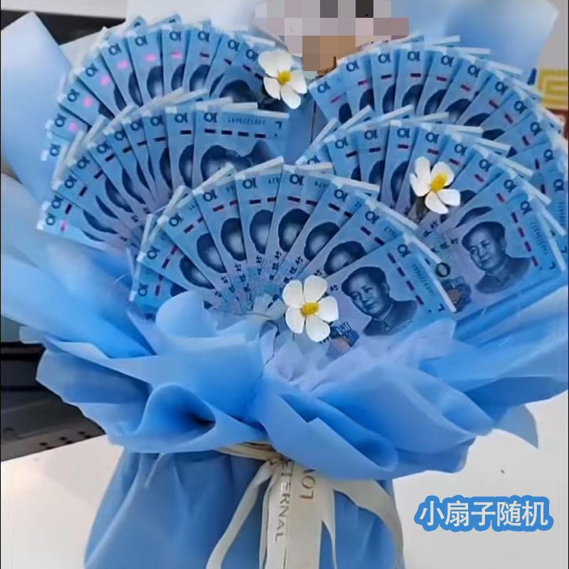 创意国风花束有钱花花束diy材料包创意男女生闺蜜生日礼物送长辈