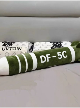 东风5c覆盖全球仿真毛绒玩具DF-61核弹导弹抱枕玩偶安全感靠枕