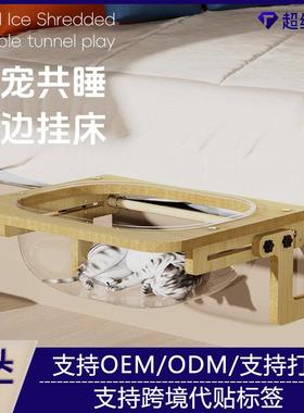 Cat nest new increase space capsule cat hammock windowsill bedside hanging bed four seasons general