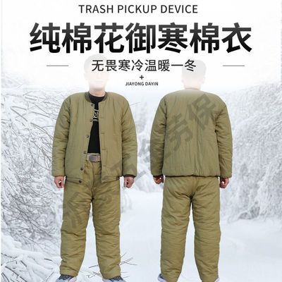 防寒服冷库钓鱼87式劳保棉服棉衣加厚老式棉套装防寒保暖耐磨部队