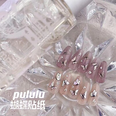 【现货】pululu 仙气飘飘扑闪镂空大蝴蝶bling美甲光疗专业贴纸薄