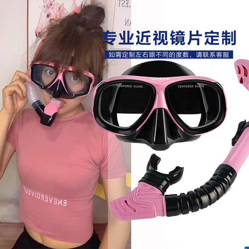 wave专业浮潜硅胶全干式呼吸管大框男近视泳镜带度数成人女潜水镜