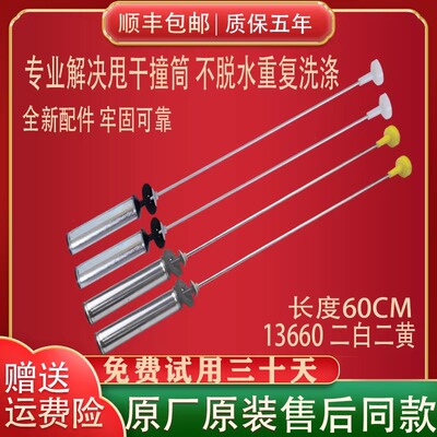 海尔洗衣机配件吊杆EB100F959U1/ES100BZ969减震器杆平衡杆拉杆