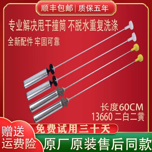 海尔洗衣机配件吊杆EB100F959U1/ES100BZ969减震器杆平衡杆拉杆
