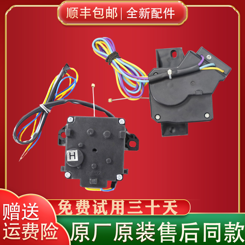 海尔洗衣机排水电机原装配件