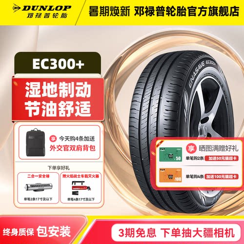 官方授权 正品保障