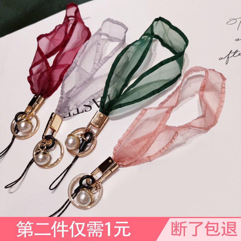 手机挂绳短手腕挂件网纱丝巾宽带子手机壳吊坠挂链便携通用腕绳可拆卸钥匙扣u盘工牌防丢绳女款怎么看?