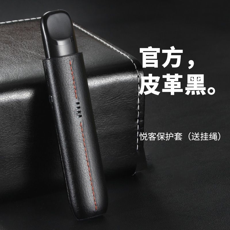 珍格适用于relax悦克五代保护套皮革悦乐幻影壳锐克四无限电子眼器带挂绳时尚皮纹潮牌5代悦客雾化套男女新款怎么样,好用不?