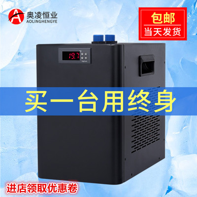 奥凌冷水机水族箱降温机制冷器省电淡海水鱼缸制冷压缩机自动温控