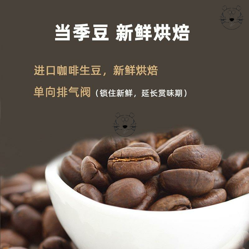 意大利特浓咖啡豆1kg进口生豆新鲜烘焙浓缩espresso可代磨粉香醇在类目 咖啡/麦片/冲饮, 速溶咖啡/咖啡豆/粉, 咖啡豆/粉, 咖啡豆中 - 来自Buy2taobao.com提供专业的淘宝代购服务