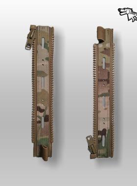 DAS fog版ferro扩展拉链 攻击背板 扩容拉链 F02