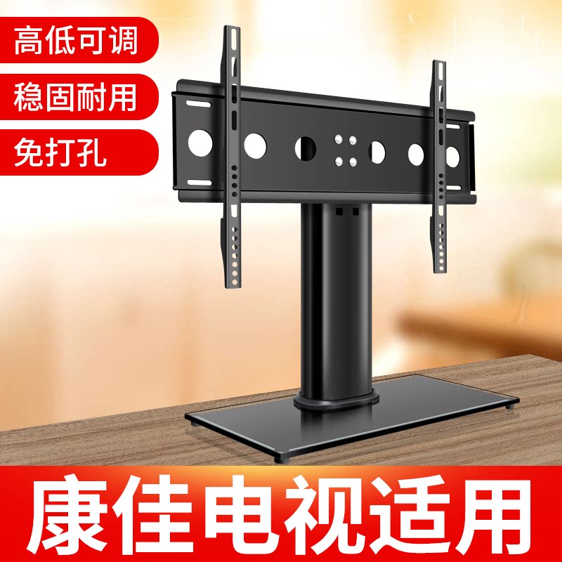 电视底座桌面增高支架免打孔座架