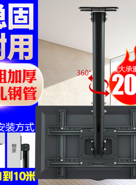 电视机支架可侧装吊架适用长虹55D6P 65D6P 75D6P天花板吊装架子