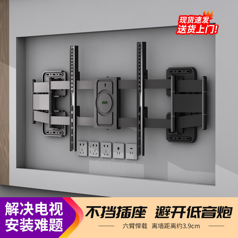 适用酷开海尔海信电视机挂墙支架65/75/85寸伸缩超薄旋转通用壁挂