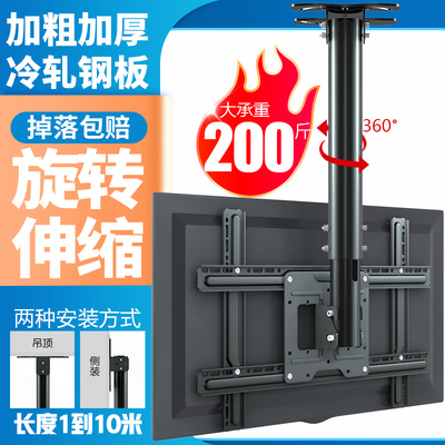 适用液晶电视机吊架吊装挂架