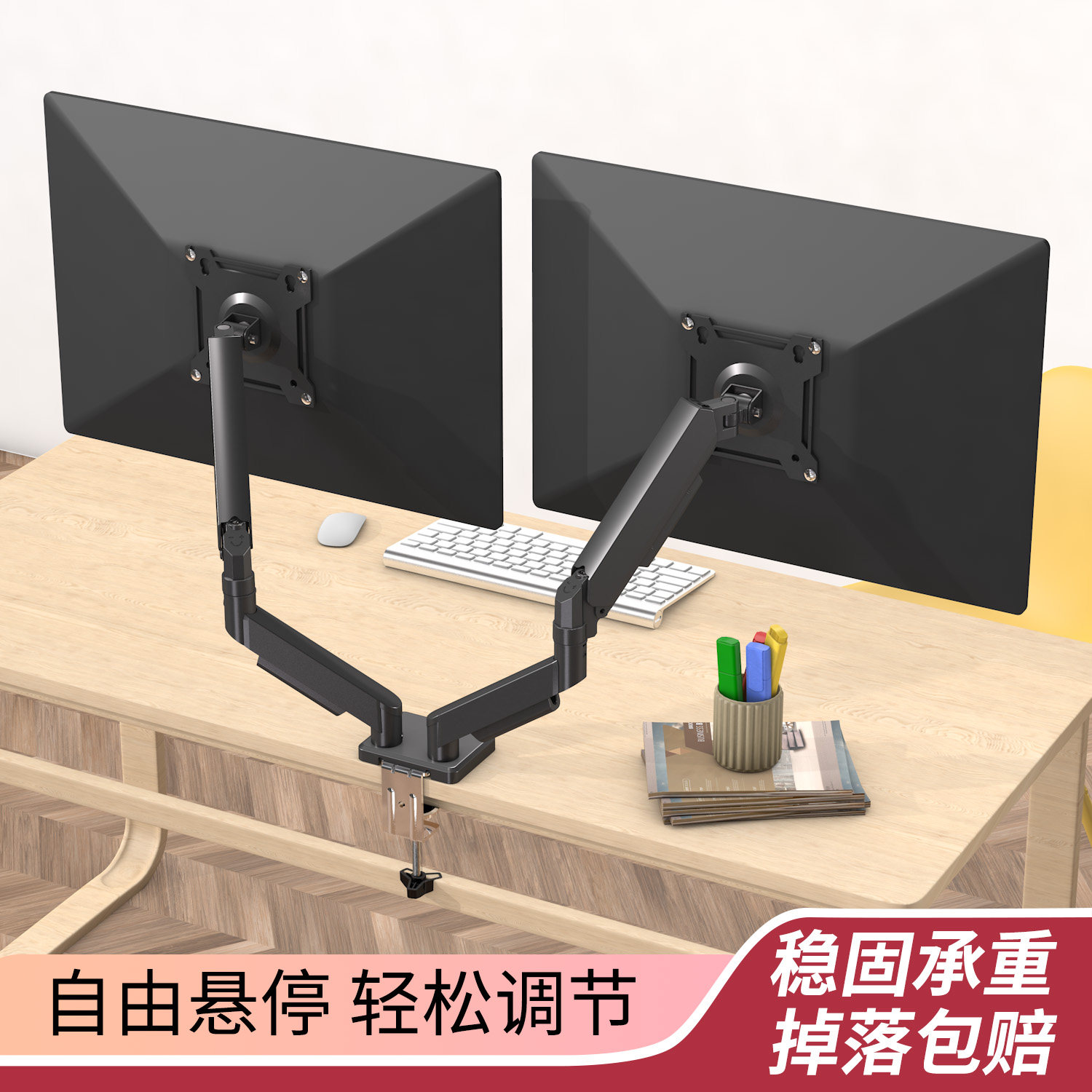 适用于戴尔32寸双屏显示器支架笔记本托盘一拖二免打孔电脑升降架