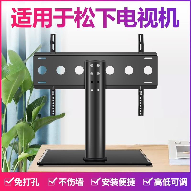 电视底座桌面增高支架免打孔座架