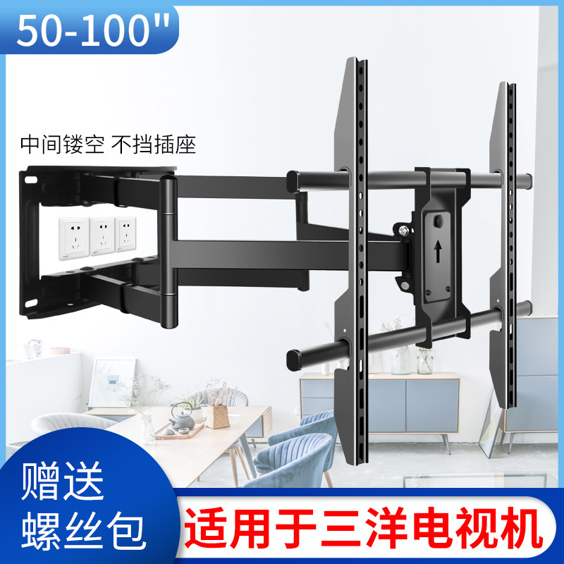 电视机挂架超薄内嵌电视伸缩旋转挂架32-100寸通用折叠挂墙架