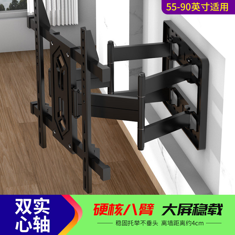 适用康佳三星长虹电视机挂架180度伸缩旋转折叠支架墙上壁挂架子