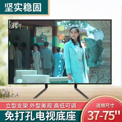 电视机底座支架桌面座架