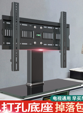 高度可调电视底座免打孔桌面支架适用TCL雷鸟85T5L 85Q10L 98T6L