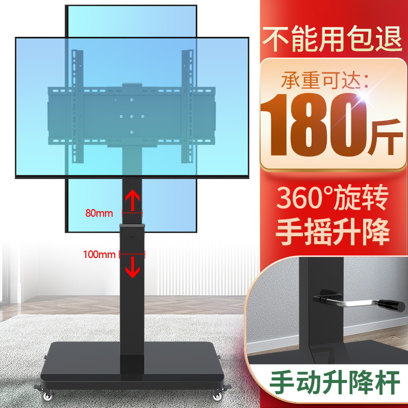 电视机落地支架适用于索尼横竖屏旋转直播投屏通用挂架可移动推车