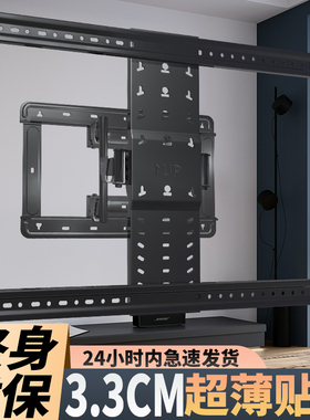电视机挂架伸缩架旋转挂架适用于小米EA55/65/75 Redmi MAX86/98