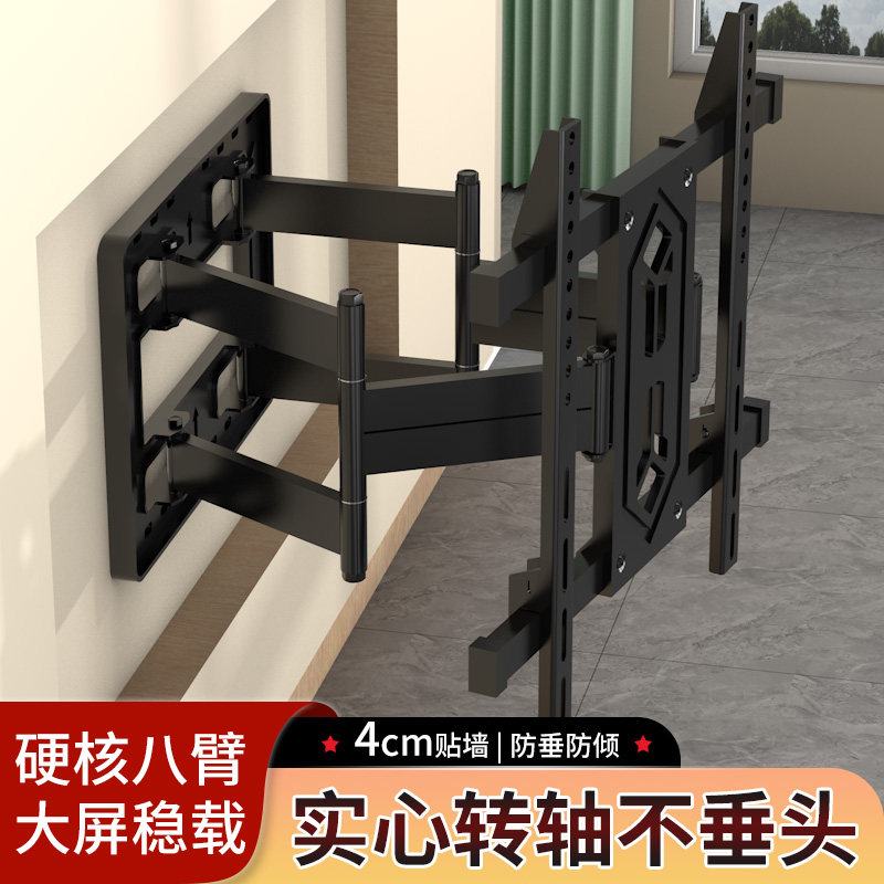 适用于华为智慧屏85/75/65/55寸电视机支架伸缩旋转180度折叠挂架