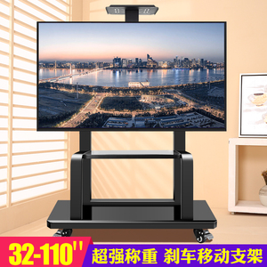 适用小米EA75 EA70 Redmi A70 EA65英寸电视机支架可移动落地推车