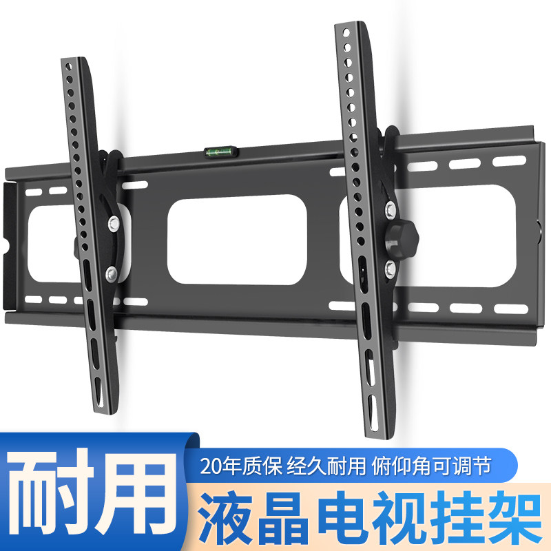 电视机挂架墙上壁挂支架