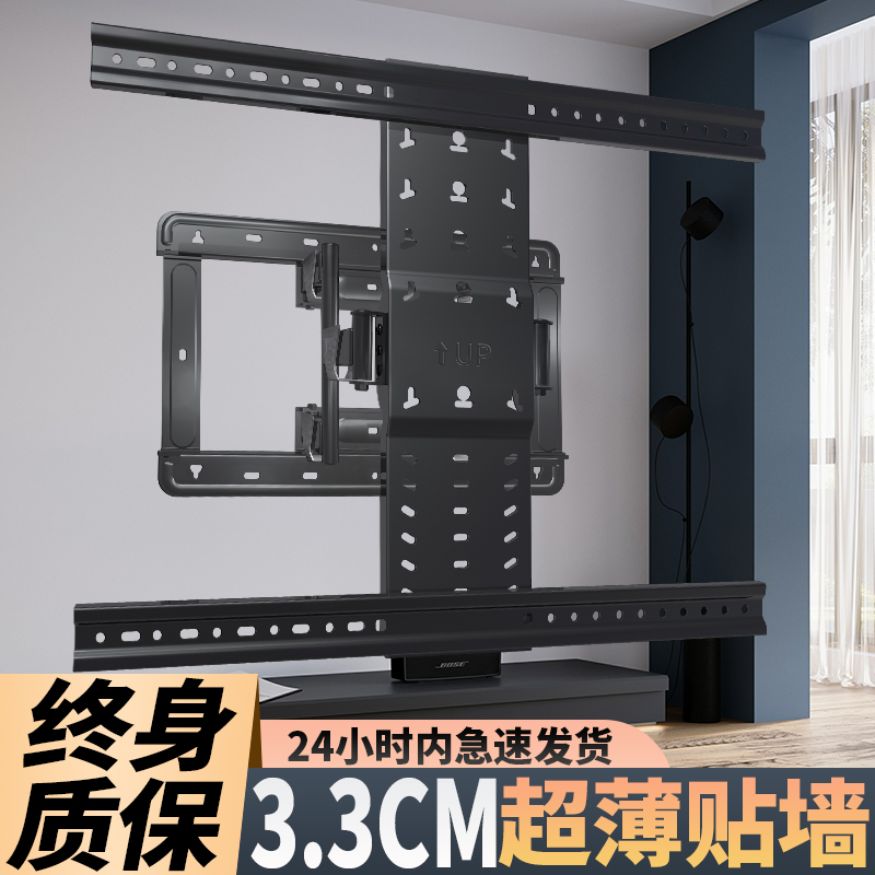 内嵌式电视机伸缩挂架超薄可调折叠墙上支架左右旋转壁挂架75英寸