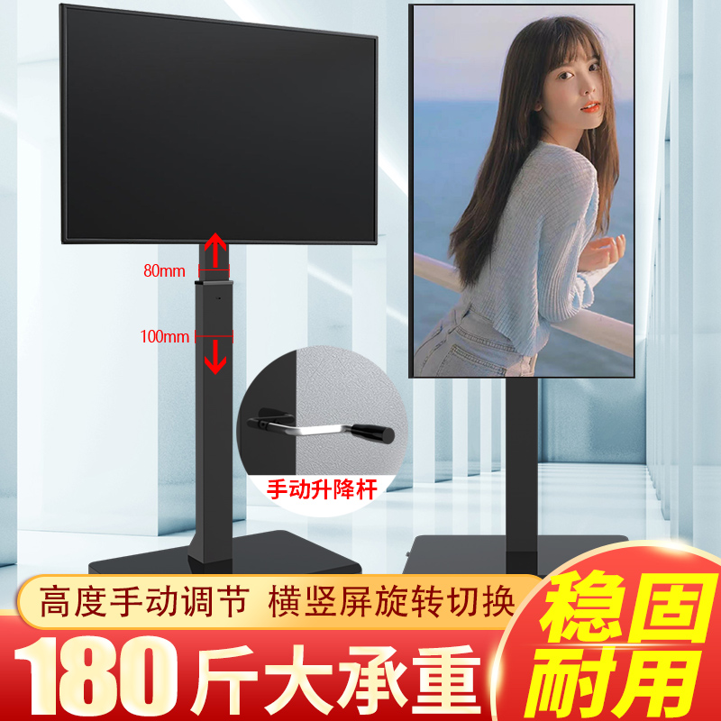 适用小米ES/EA 32 43 55 65 75英寸电视机支架可移动型落地式推车
