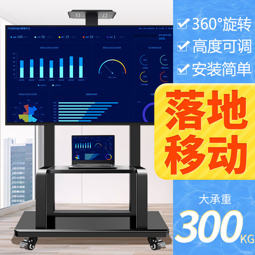 电视机落地支架可移动带轮推车