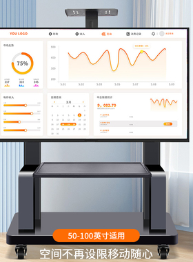 适用于乐视TCL雷鸟电视机移动推车32-100寸大屏落地可移动支架