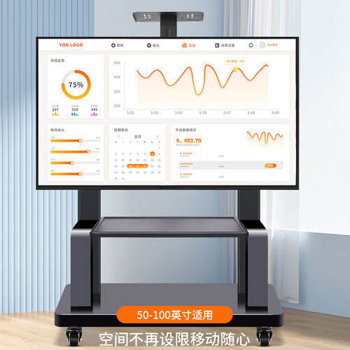 电视机移动支架落地推车