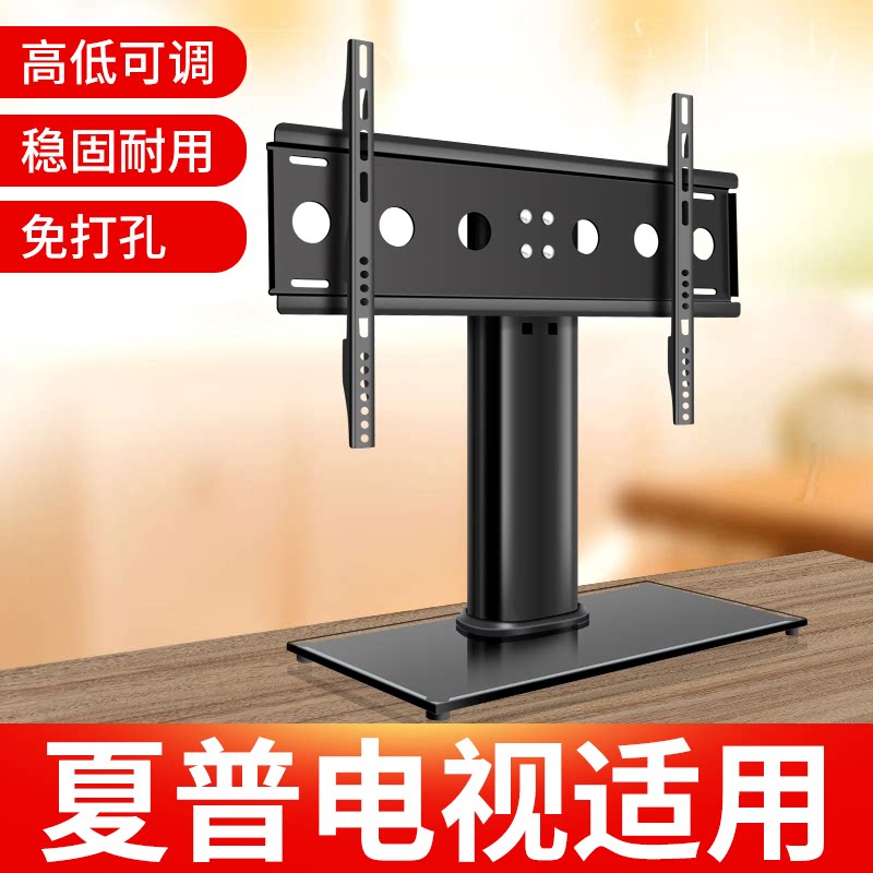 电视底座桌面增高支架免打孔座架