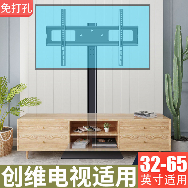 电视落地支架隐藏式免打孔增高底座显示器挂架适用创维55 65英寸