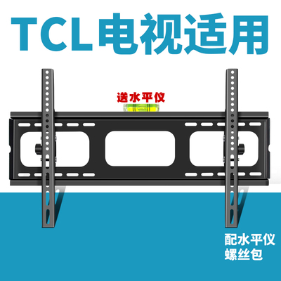 电视机挂架加厚墙上支架