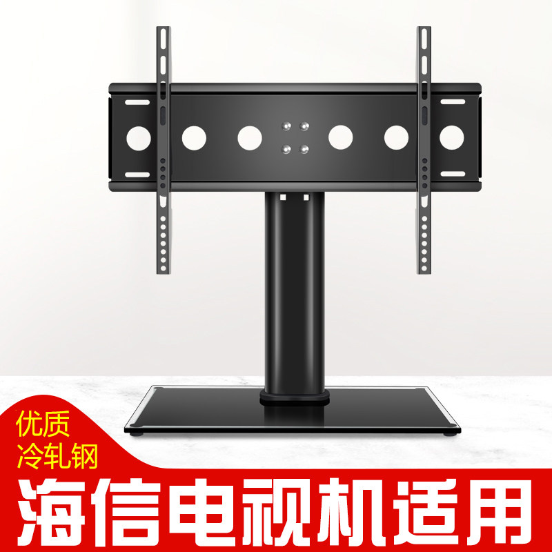 适用于海信电视机底座免打孔多功能台式脚架32/43/50/55/58英寸