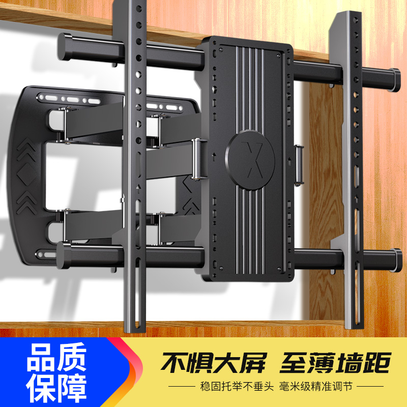 内嵌式电视伸缩挂架壁挂墙上旋转支架适用小米海信创维40-120英寸