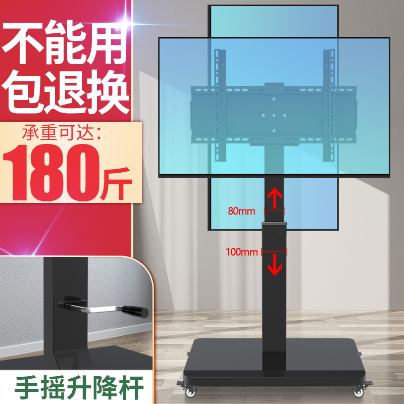液晶电视机移动推车横竖屏旋转支架适用于海信华为智慧屏55 65 75