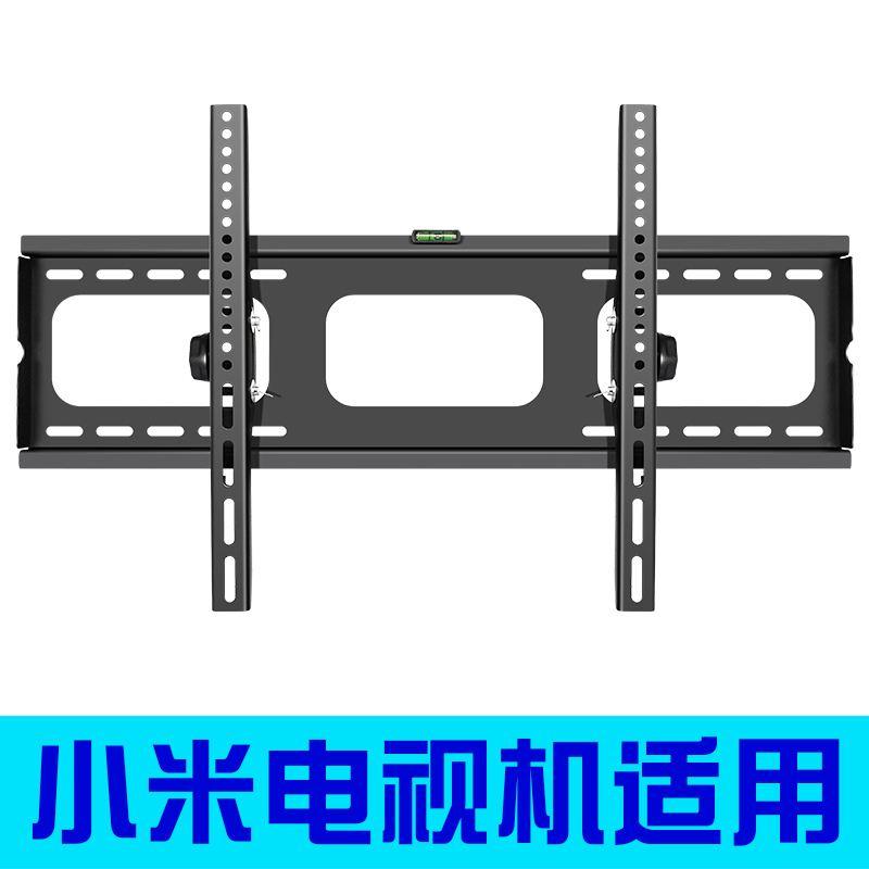 适用小米EA/ES 32 42 50 55 65 75 85英寸电视机挂架墙上加厚支架
